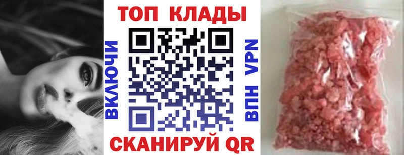 Марихуана Красноярск