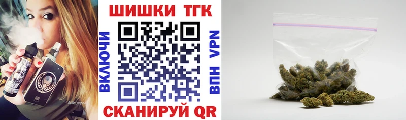 Все наркотики Красноярск Бошки Шишки Меф Альфа ПВП Гашиш