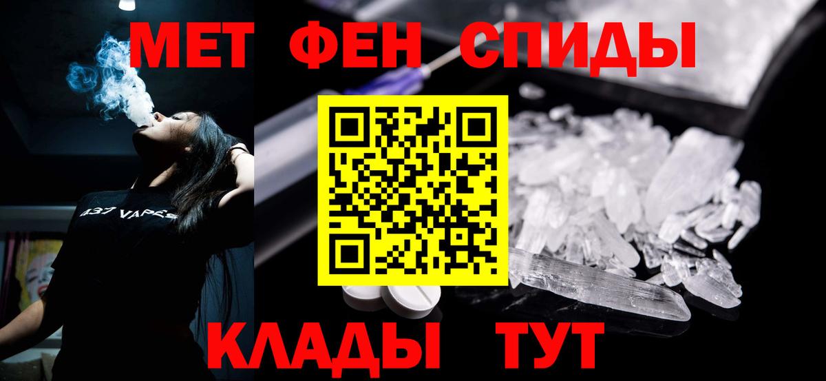 Amphetamine VHQ  Вход с VPN  Красноярск 