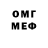 Метамфетамин мет BossKiller 001
