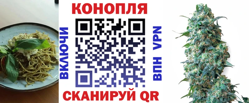 Печенье с ТГК марихуана  mega зеркало  Красноярск 