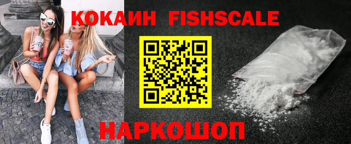КОКАИН Боливия Красноярск