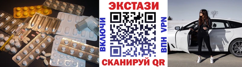 МЕГА ссылка  Красноярск  ЭКСТАЗИ Cube 