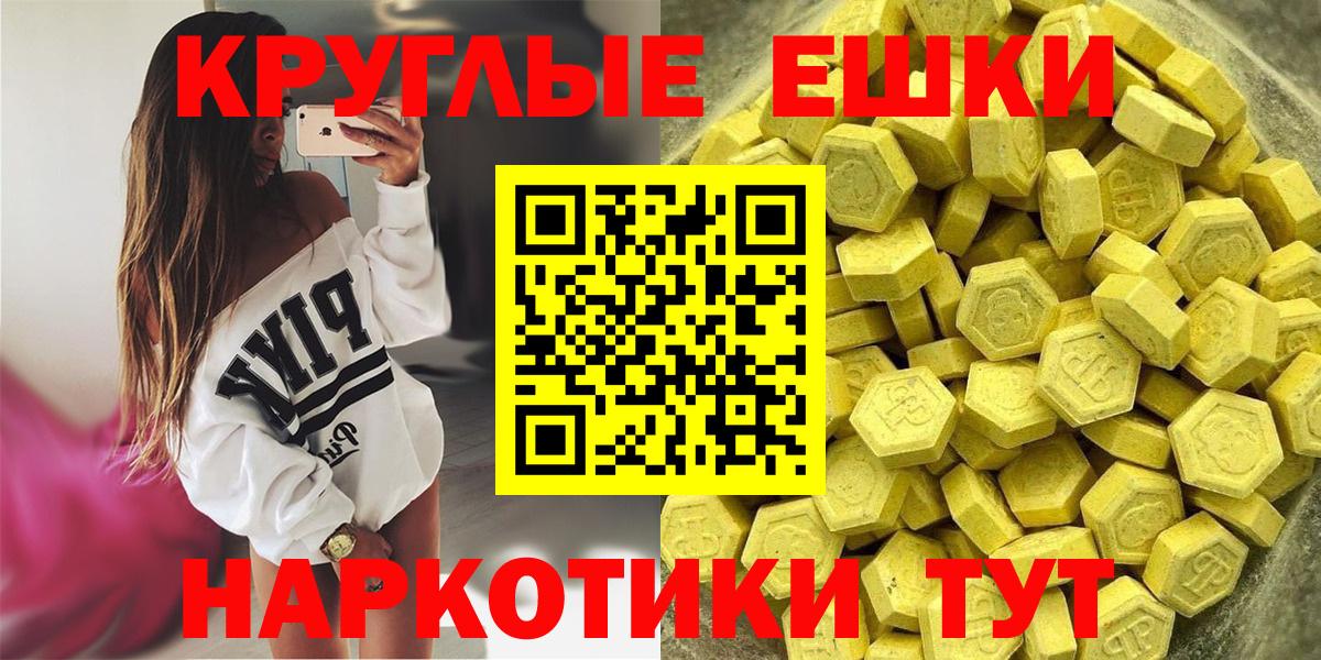 Ecstasy  сайты даркнета Telegram  Вход с VPN  Красноярск  ЭКСТАЗИ Cube  ЭКСТАЗИ 280мг 