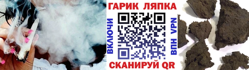 ГАШИШ Cannabis  kraken ONION  Красноярск 