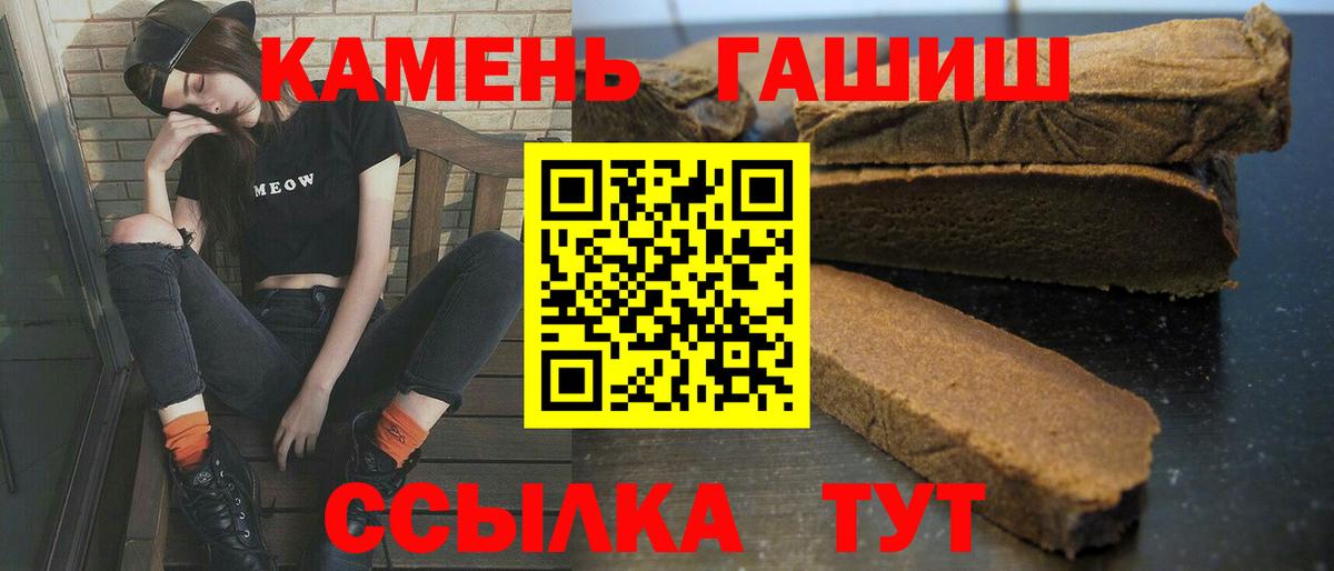 ГАШИШ VHQ  ГАШ VHQ  Красноярск  Гашиш  Вход с VPN 
