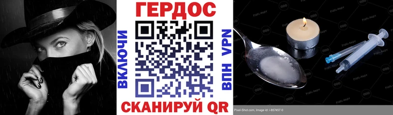 ГЕРОИН хмурый  даркнет Telegram  Красноярск  что такое наркотик 