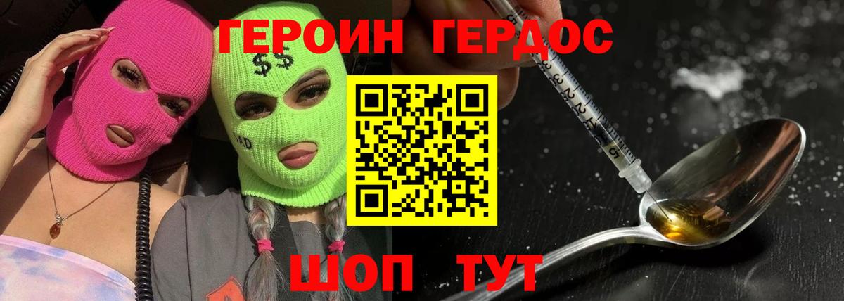 МДМА  Альфа ПВП СК кристаллы  Меф МЯУ МЯУ кристаллы  МАРИХУАНА  Красноярск  ГАШ  Вход с VPN  КОКАИН  ГАШИШ  ЭКСТАЗИ 