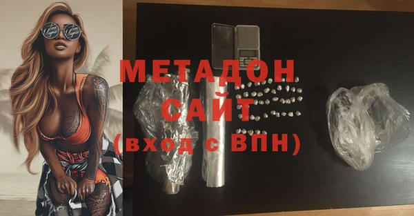 mdpv Алексеевка