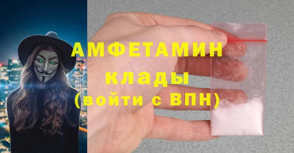 mdpv Алексеевка