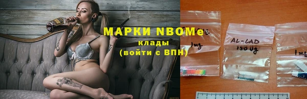 mdpv Алексеевка