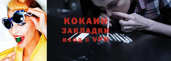 прущие крисы Алексин