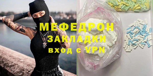 mdpv Алексеевка