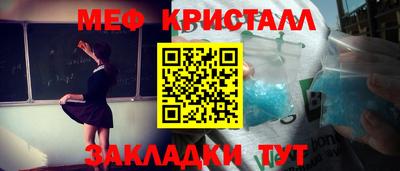 MDMA Premium VHQ Волгодонск