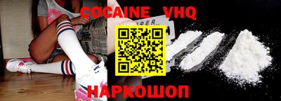 MDMA Premium VHQ Волжский