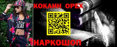 MDMA Premium VHQ Волжский