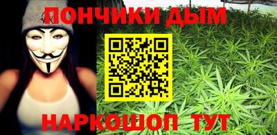 трава Волжск