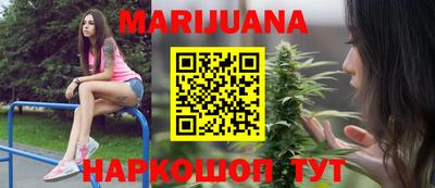 трава Волжск