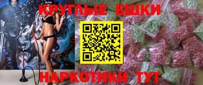 трава Волжск