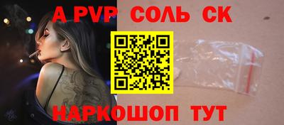 MDMA Premium VHQ Волгодонск