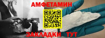 MDMA Premium VHQ Волжский