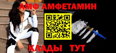 MDMA Premium VHQ Волжский