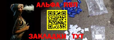 трава Волжск