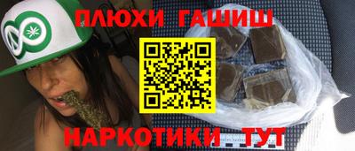 трава Волжск