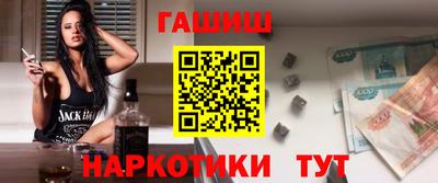 трава Волжск