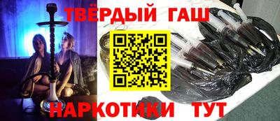 трава Волжск