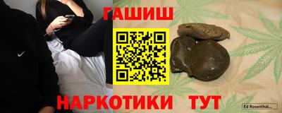MDMA Premium VHQ Волжский