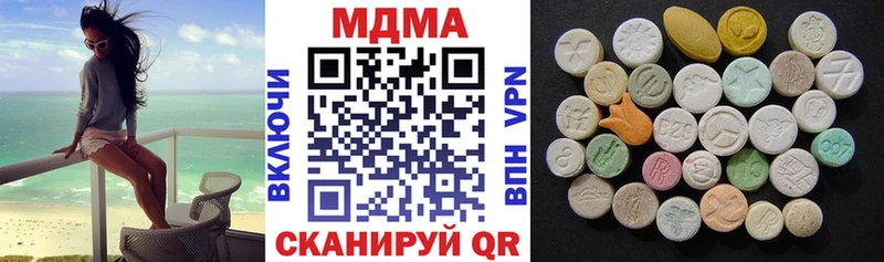 MDMA молли  Красноярск 