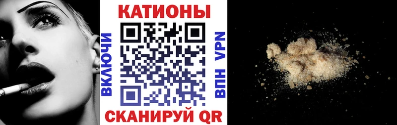продажа наркотиков  Красноярск  Мефедрон мука 