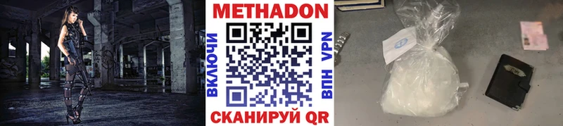 blacksprut сайт Красноярск Метадон methadone
