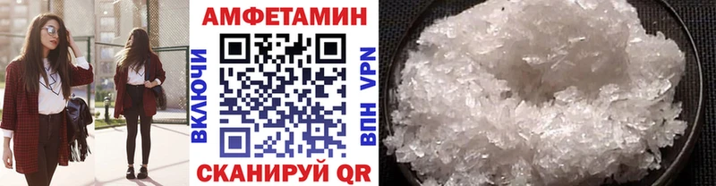 МЕТАМФЕТАМИН пудра  Красноярск 