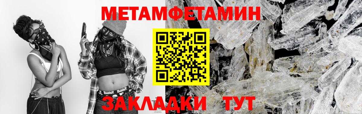 Красноярск  Первитин пудра  Вход с VPN 