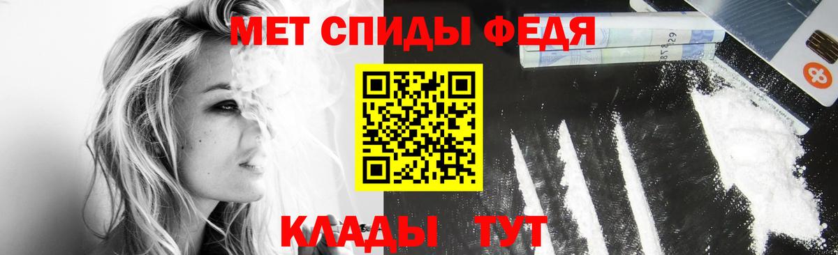 МЕТАМФЕТАМИН витя Красноярск