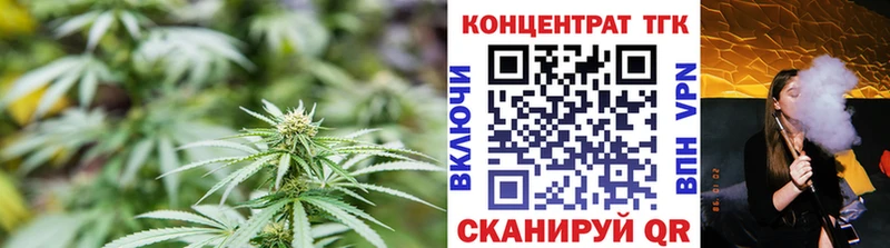 ТГК THC oil  Красноярск 